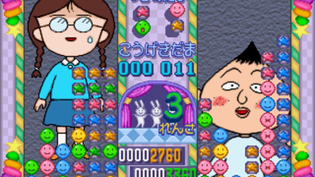 Chibi Maruko-Chan no Taisen Puzzle Dama thumbnail 2