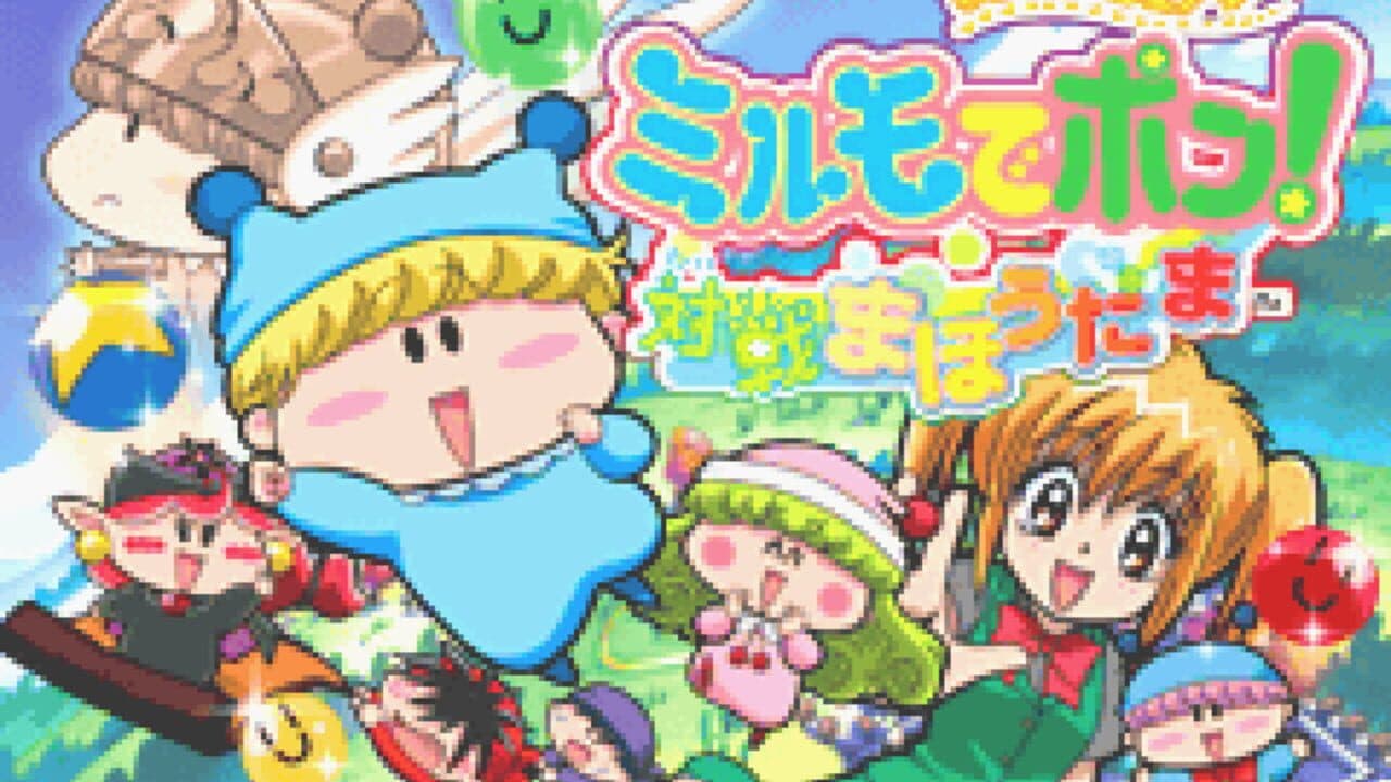 Wagamama Fairy: Mirumo de Pon! Taisen Mahoudama screenshot 1