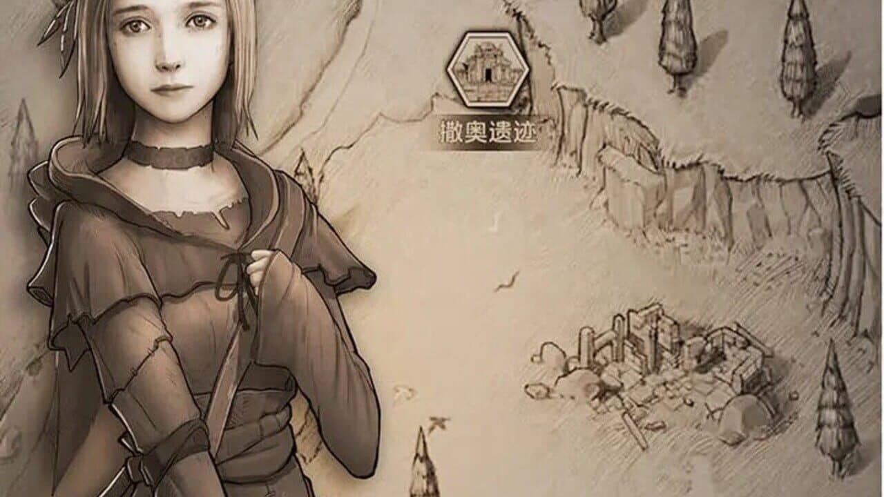 Huang Ye Ri Ji screenshot 1