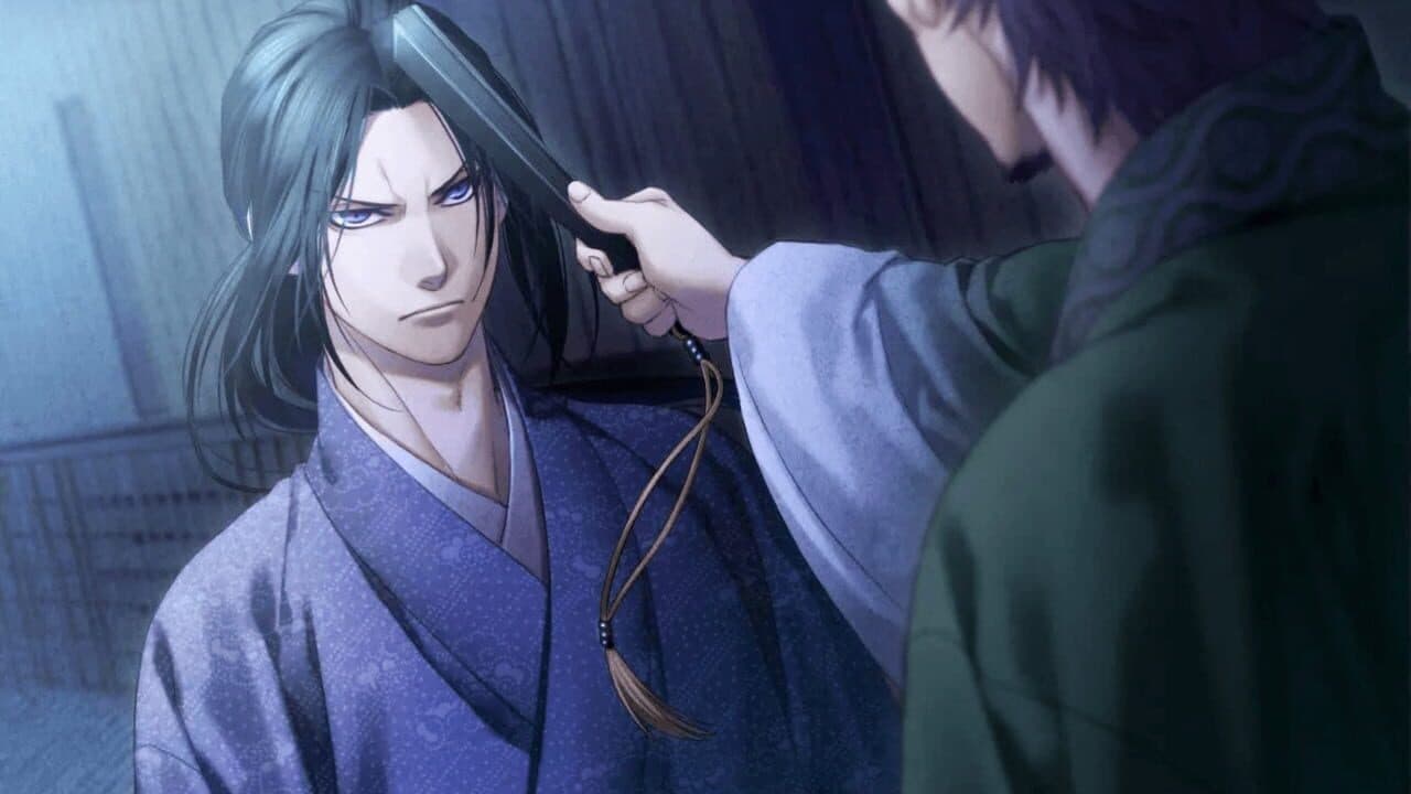 Hakuoki Shinkai Reimeiroku - Limited Edition screenshot 1