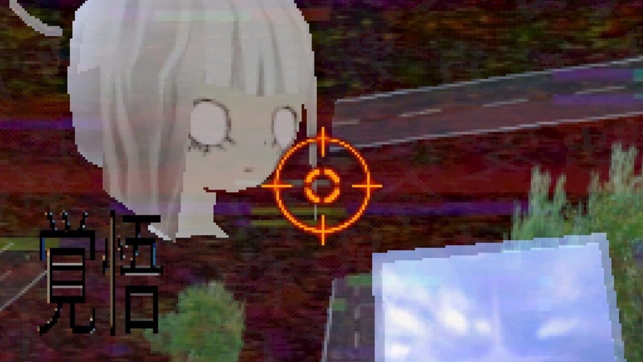 Enupishi screenshot 1