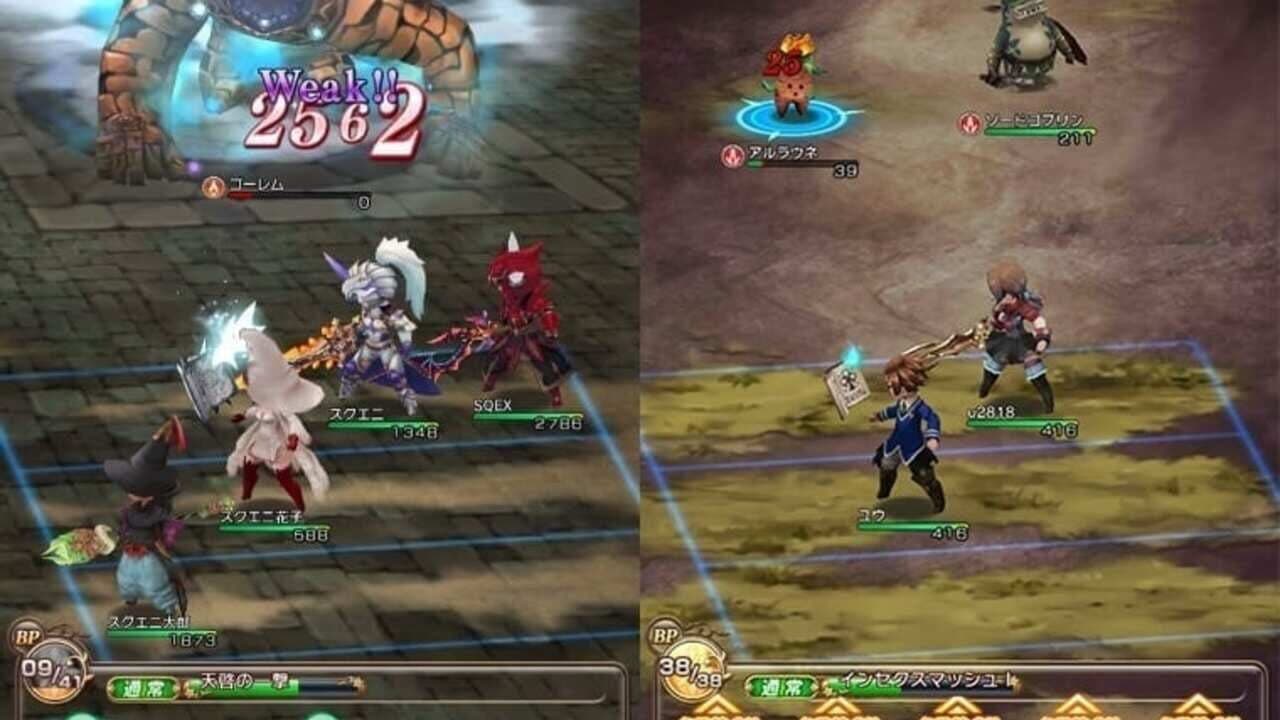 Bravely Default: Fairy's Effect thumbnail 2