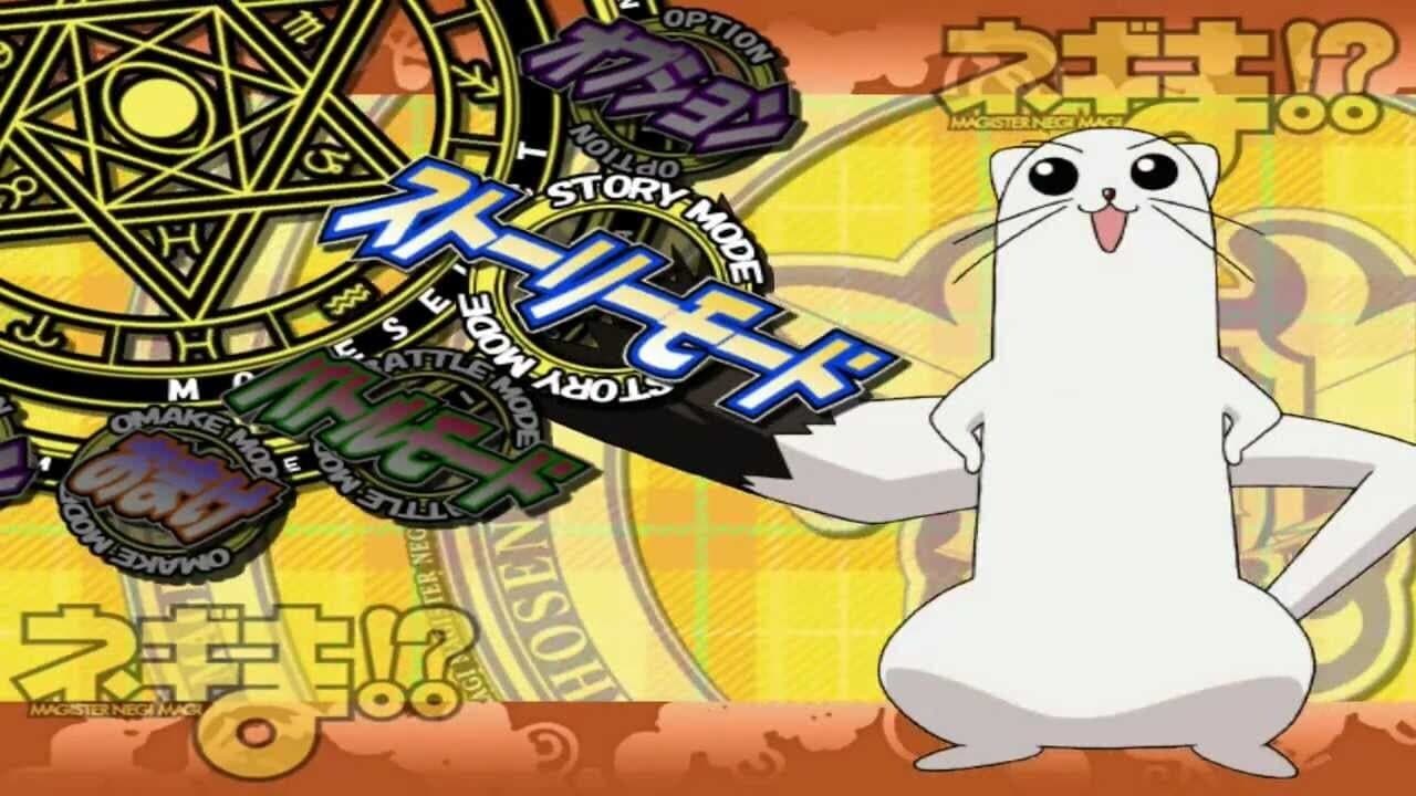 Negima!? Magister Negi Magi: Neo-Pactio Fight!! thumbnail 4