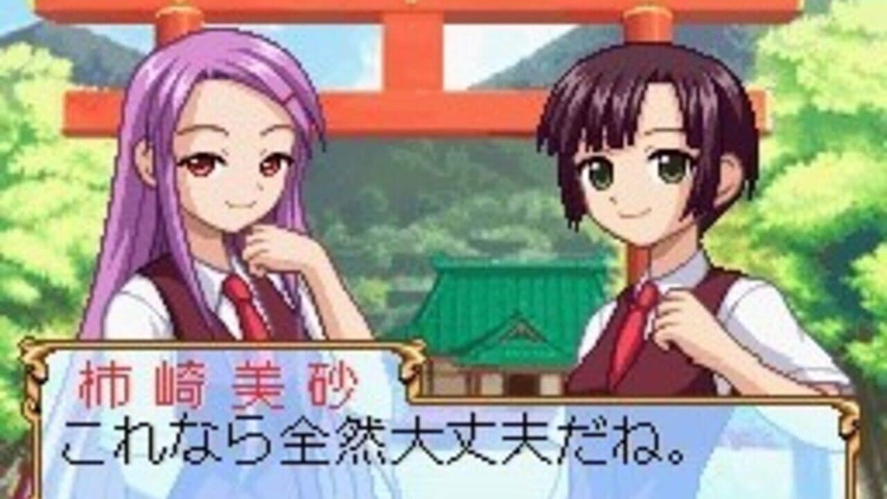 Negima!? Magister Negi Magi: Chou Mahora Taisen Cut-iin, Keiyaku Shikkou Dechai-masuu screenshot 1