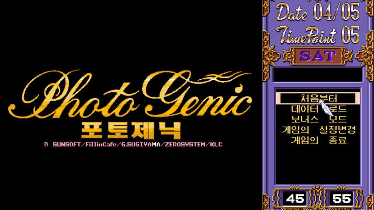 Photo Genic thumbnail 5