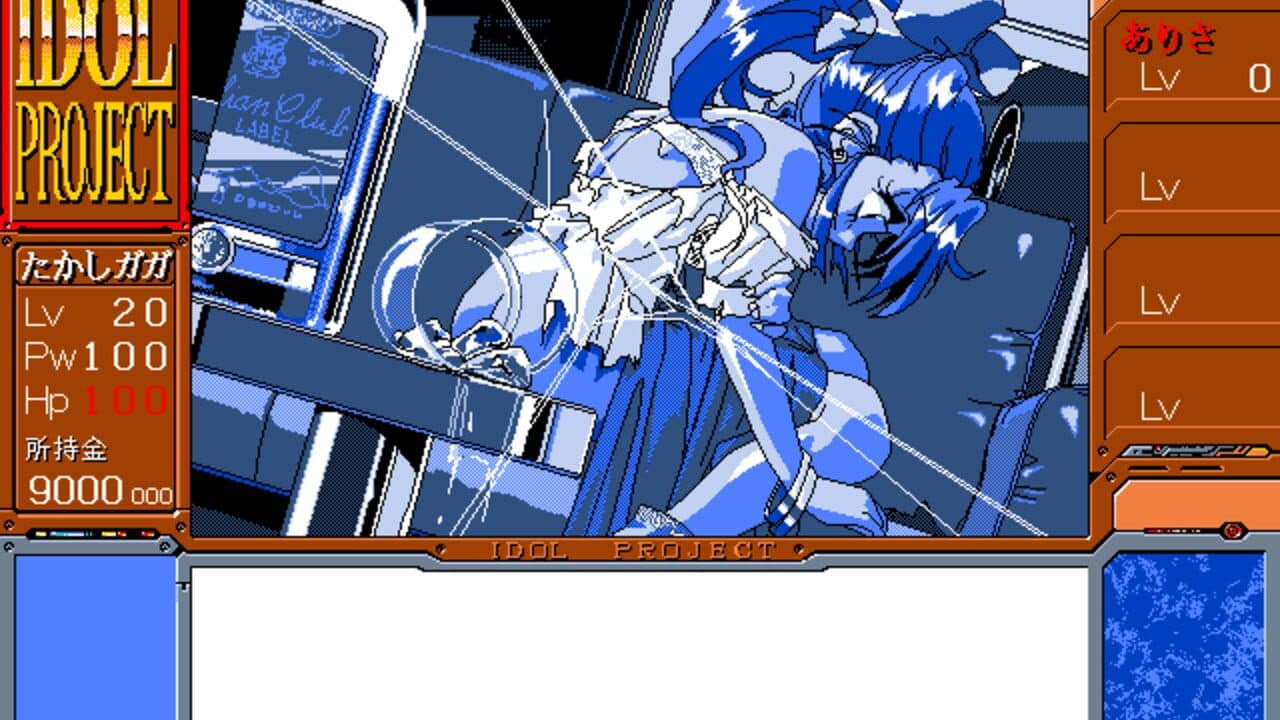 Idol Project thumbnail 2