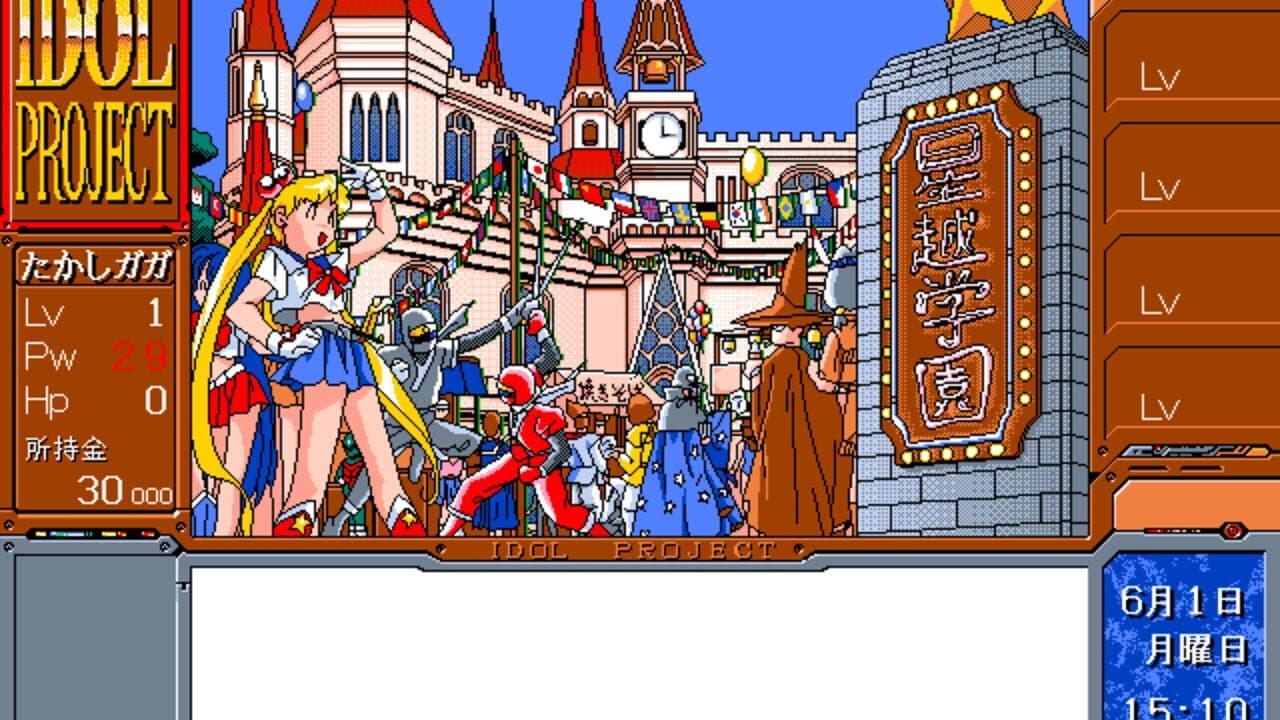 Idol Project thumbnail 3