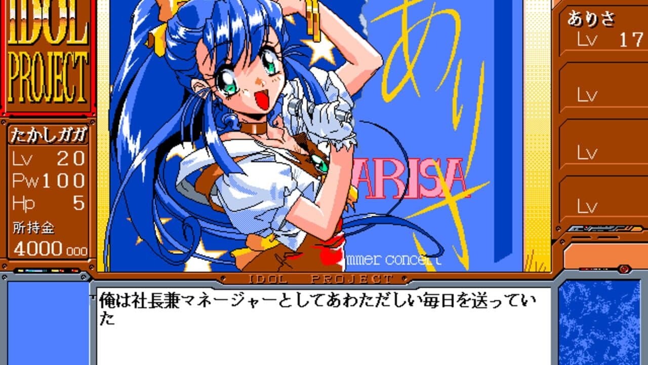 Idol Project thumbnail 6