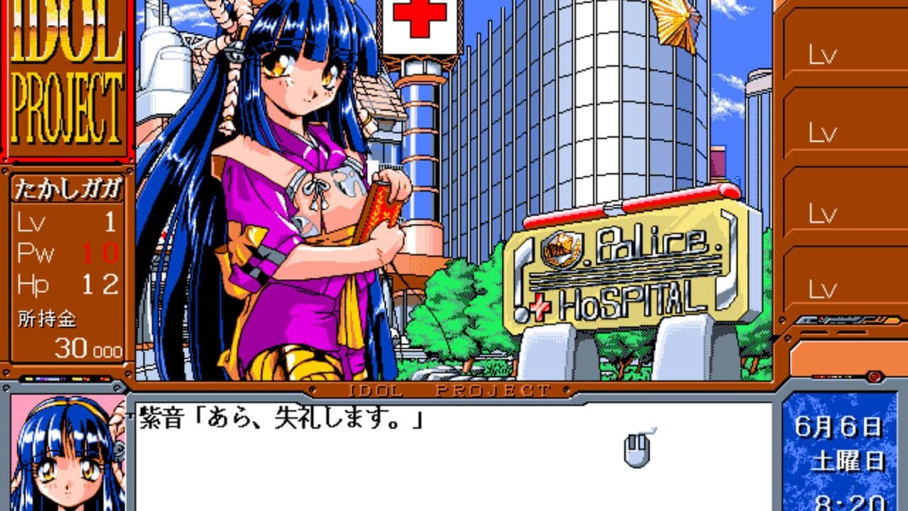 Idol Project thumbnail 8