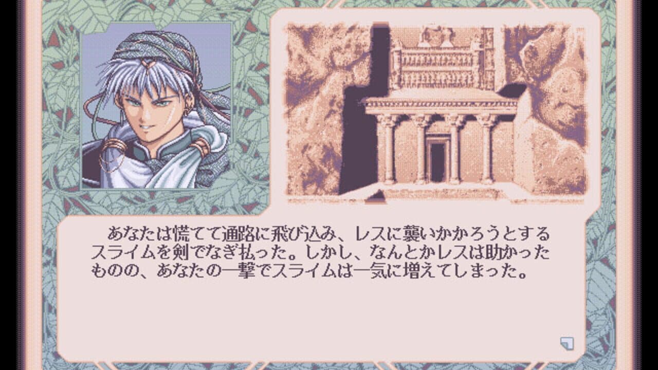 Ash. screenshot 1