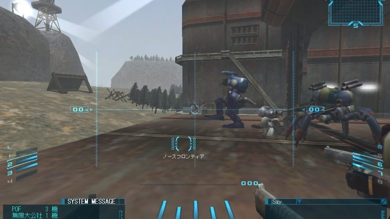JunkMetal thumbnail 3