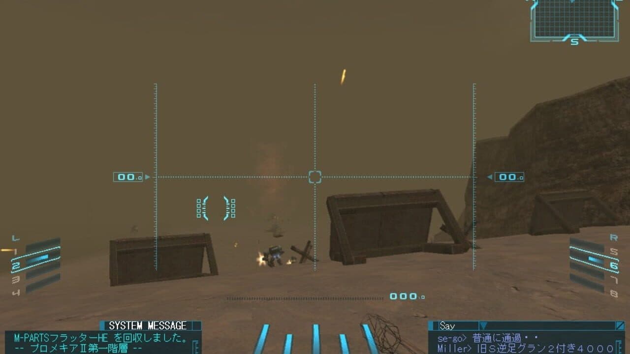 JunkMetal thumbnail 5