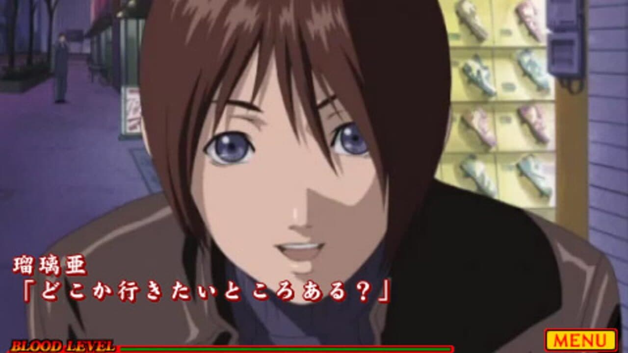 Yarudora Portable: Blood the Last Vampire thumbnail 2