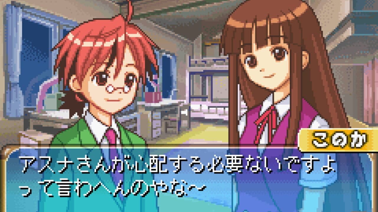 Negima! Magister Negi Magi: Private Lesson - Dame Desu Toshokan screenshot 1
