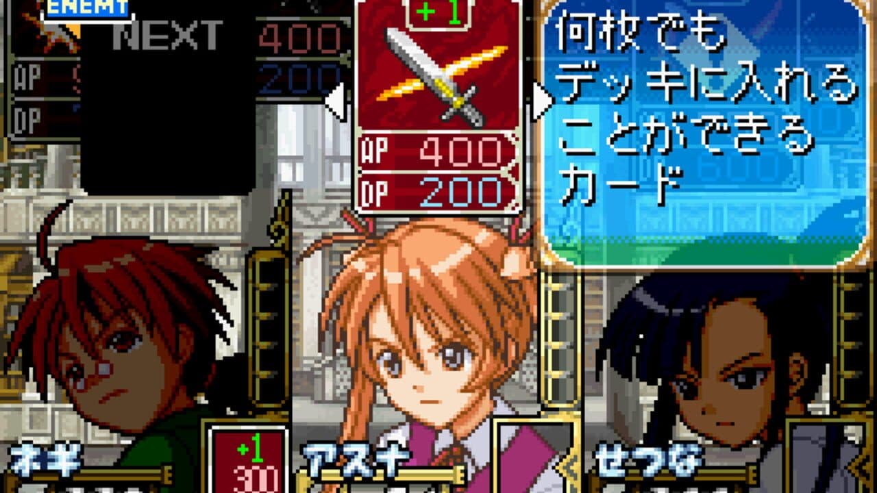Negima! Magister Negi Magi: Private Lesson - Dame Desu Toshokan thumbnail 2