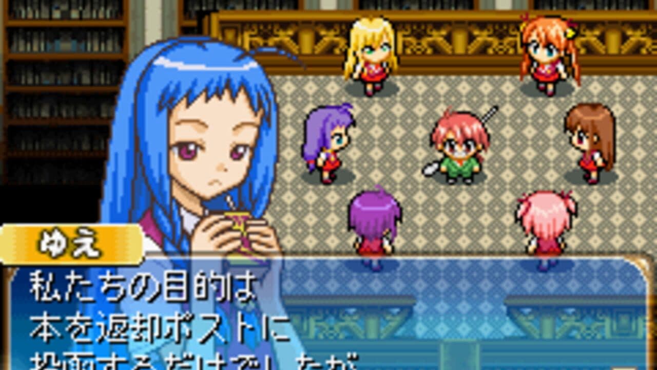 Negima! Magister Negi Magi: Private Lesson - Dame Desu Toshokan thumbnail 3