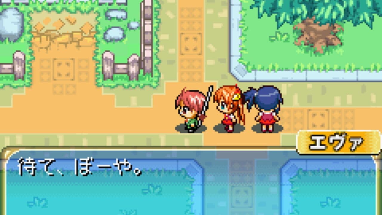 Negima! Magister Negi Magi: Private Lesson 2 - Ojama Shimasu Parasite de Chu screenshot 1