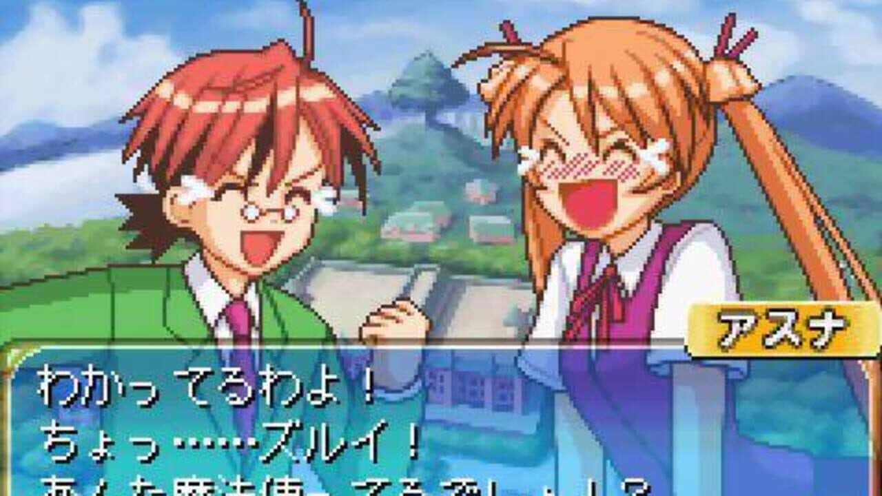 Negima! Magister Negi Magi: Private Lesson 2 - Ojama Shimasu Parasite de Chu thumbnail 2