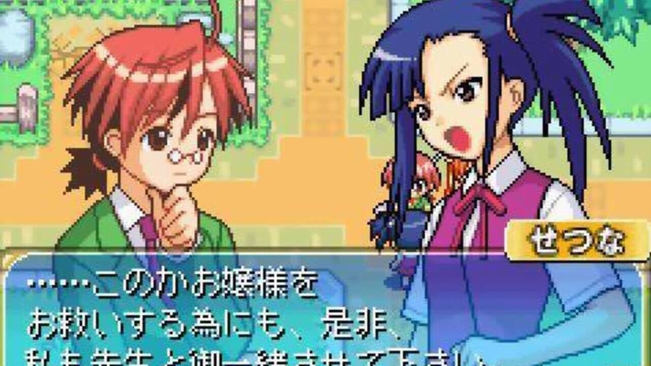 Negima! Magister Negi Magi: Private Lesson 2 - Ojama Shimasu Parasite de Chu thumbnail 3