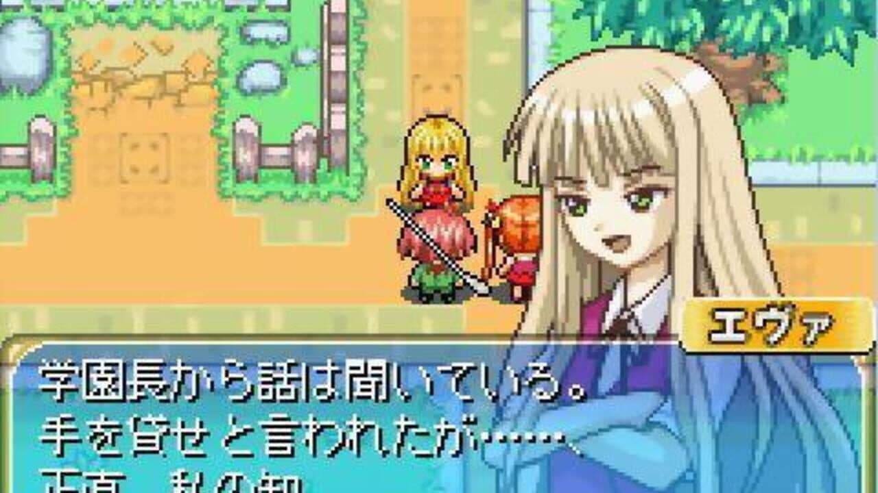 Negima! Magister Negi Magi: Private Lesson 2 - Ojama Shimasu Parasite de Chu thumbnail 4
