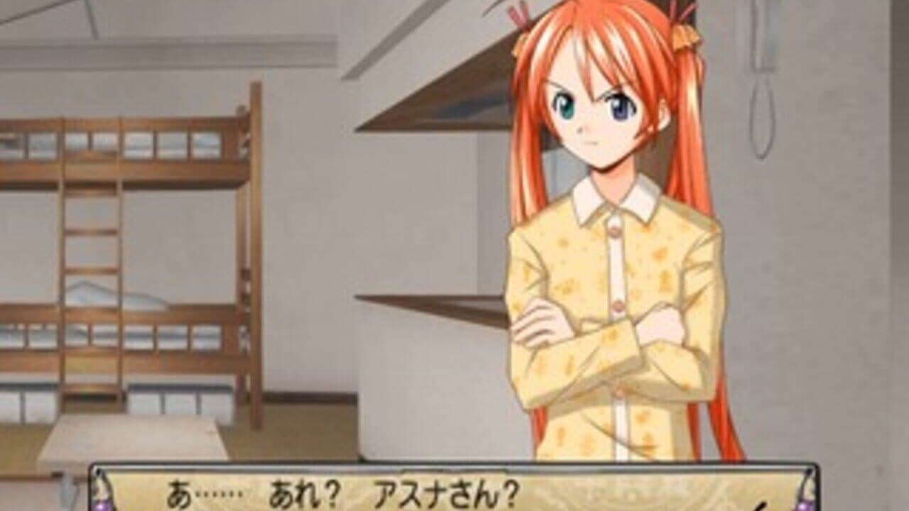 Negima! Magister Negi Magi: 1 Jikan-me - Okochama-sensei ha Mahoutsukai! screenshot 1