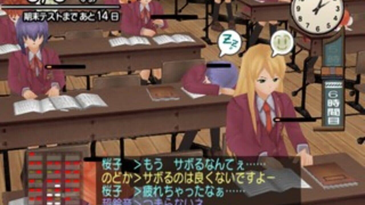 Negima! Magister Negi Magi: 1 Jikan-me - Okochama-sensei ha Mahoutsukai! thumbnail 2