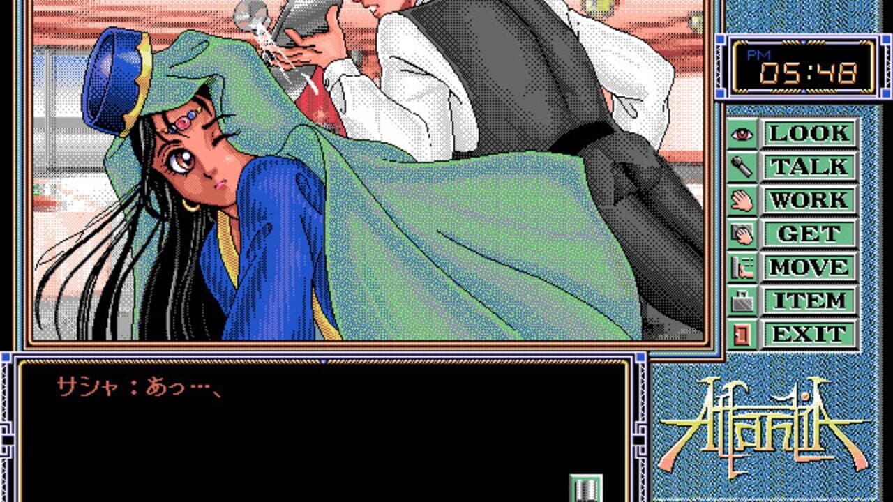 Atlantia screenshot 1