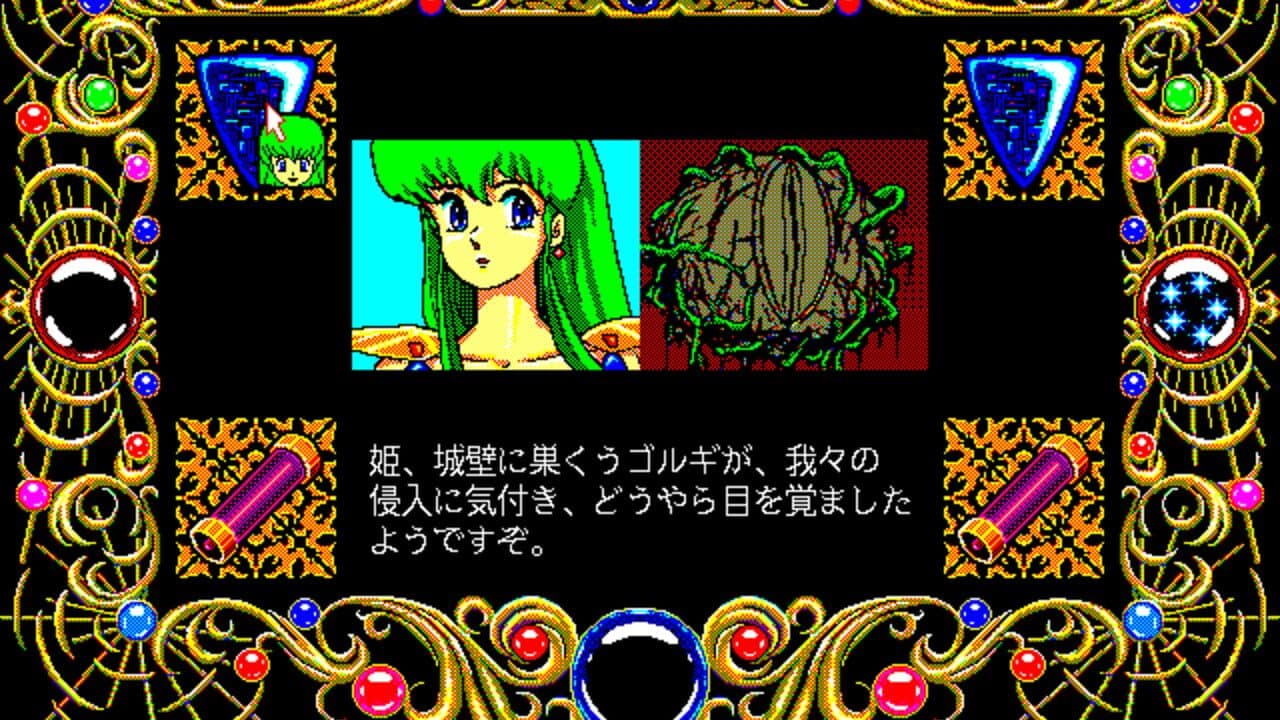 Alantia: Legend of Blue Star thumbnail 3