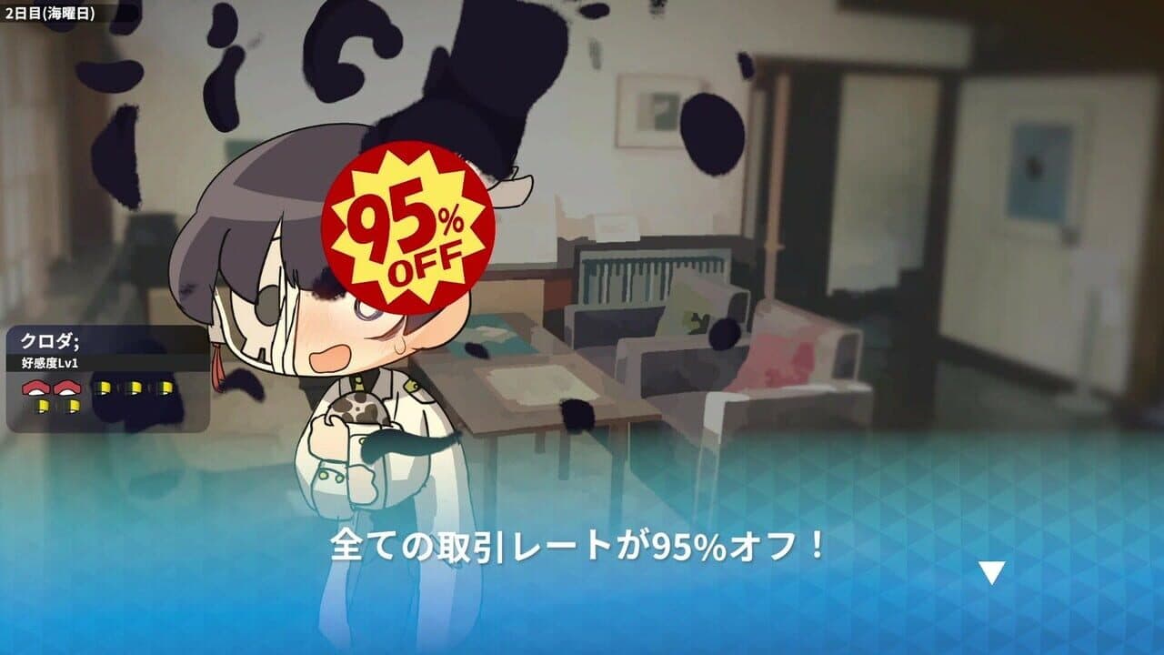 Otokonoko Fishing thumbnail 7