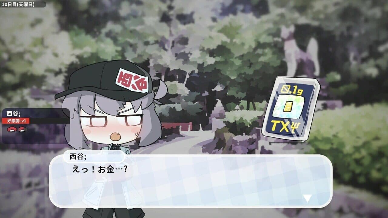 Otokonoko Fishing thumbnail 3