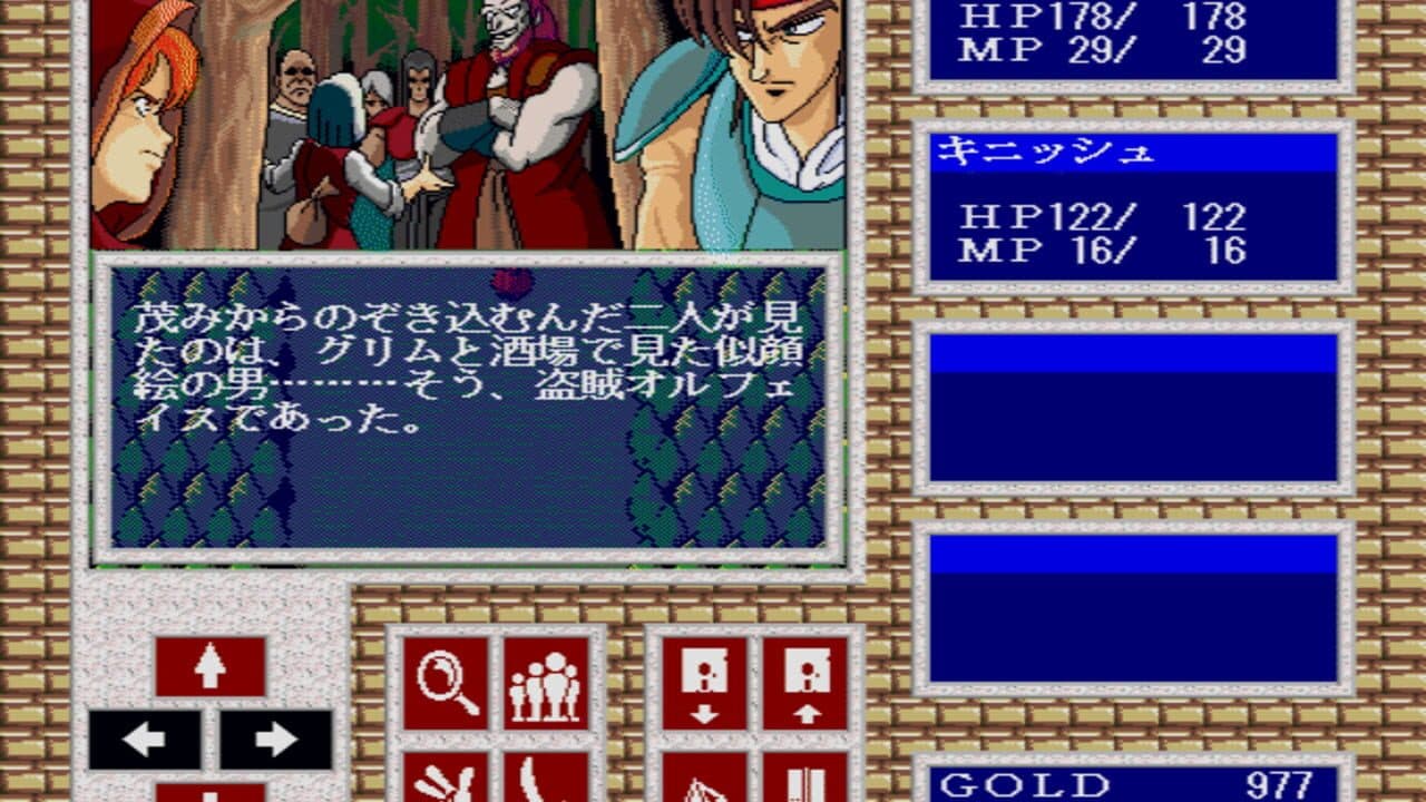 War-Torn Versnag screenshot 1