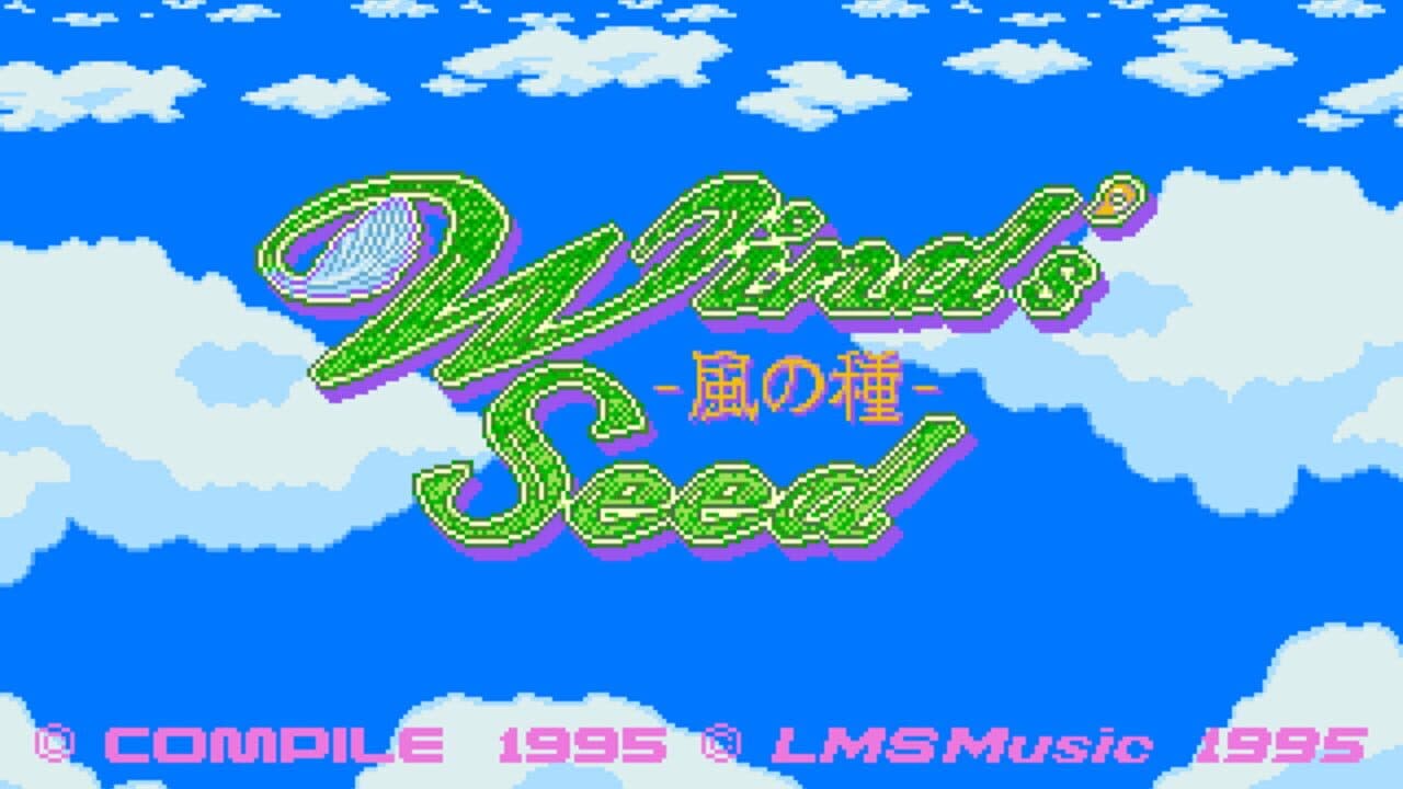 Wind's Seed screenshot 1