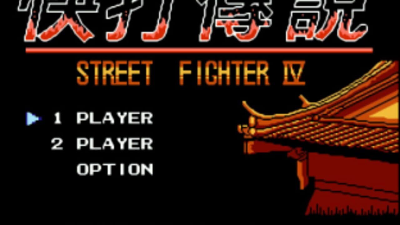 Kuài Dǎ Chuánshuō screenshot 1