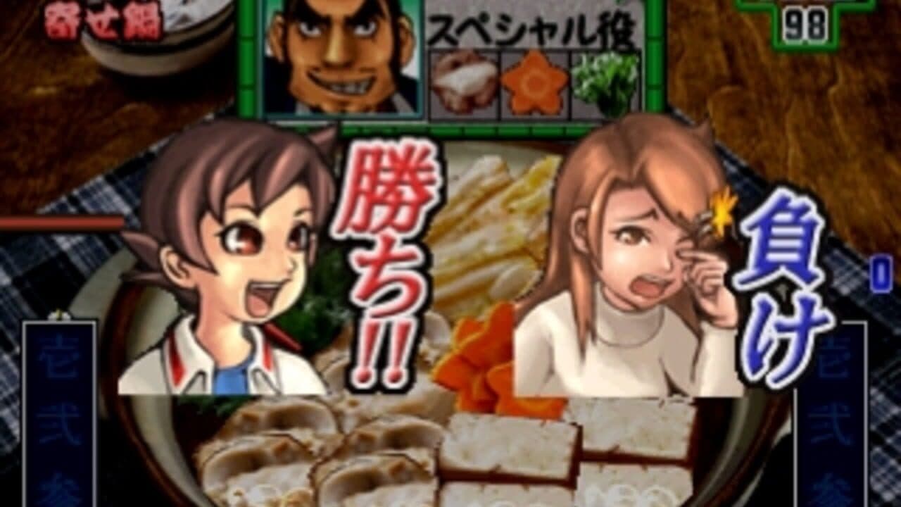 Gourmet Action Game: Manpuku!! Nabe Kazoku thumbnail 2