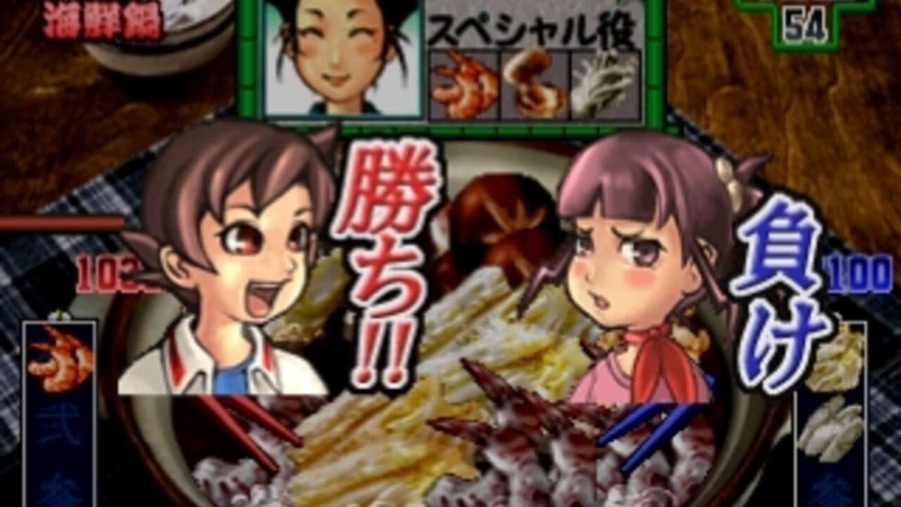Gourmet Action Game: Manpuku!! Nabe Kazoku thumbnail 3