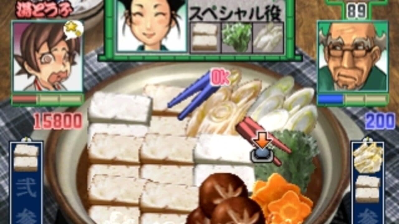 Gourmet Action Game: Manpuku!! Nabe Kazoku thumbnail 4