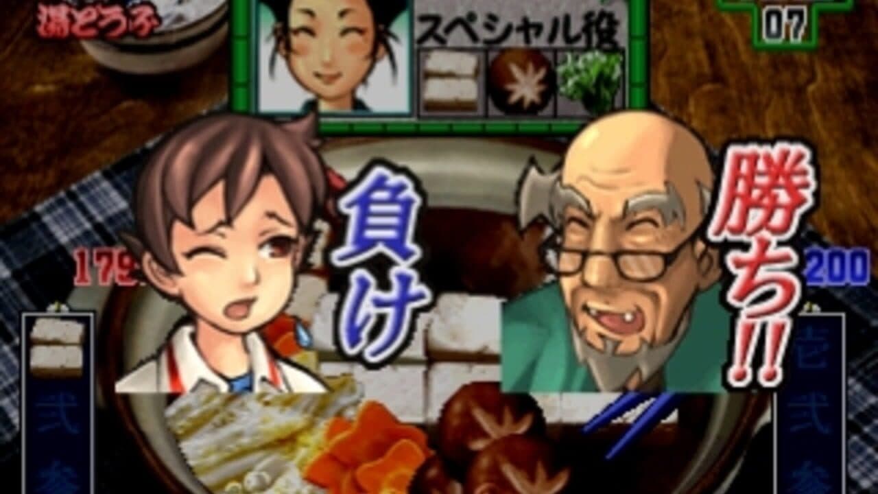 Gourmet Action Game: Manpuku!! Nabe Kazoku thumbnail 5