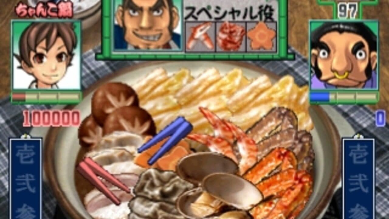 Gourmet Action Game: Manpuku!! Nabe Kazoku thumbnail 6