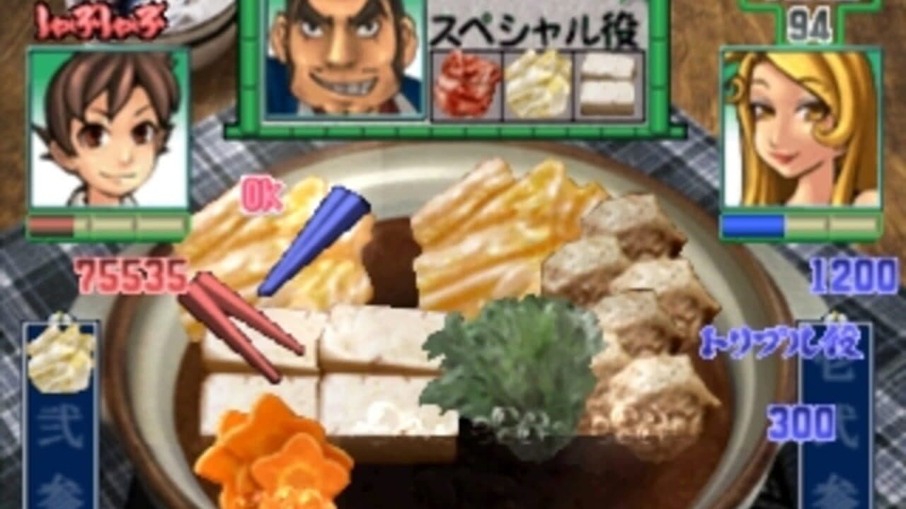 Gourmet Action Game: Manpuku!! Nabe Kazoku thumbnail 7