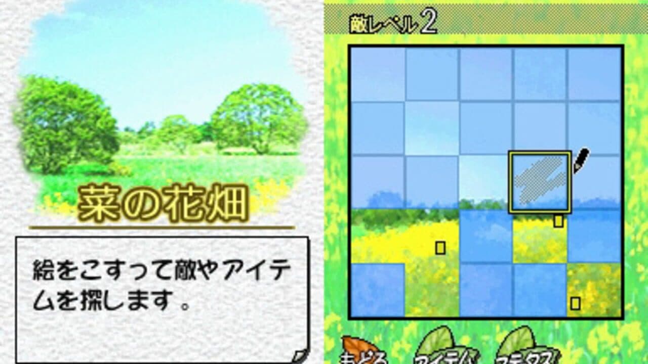 Mushi! Machi no Konchuu Monogatari thumbnail 3