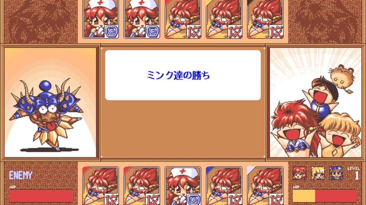 Dragon Half screenshot 1