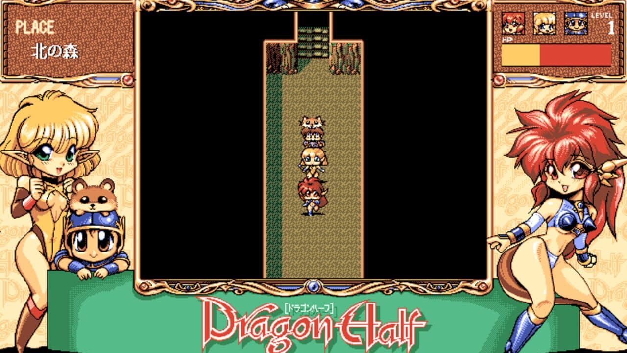 Dragon Half thumbnail 2