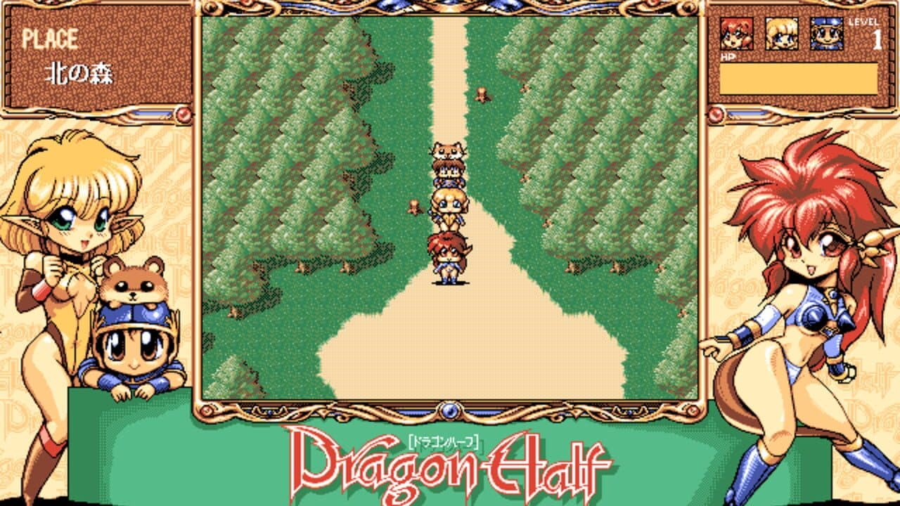 Dragon Half thumbnail 3