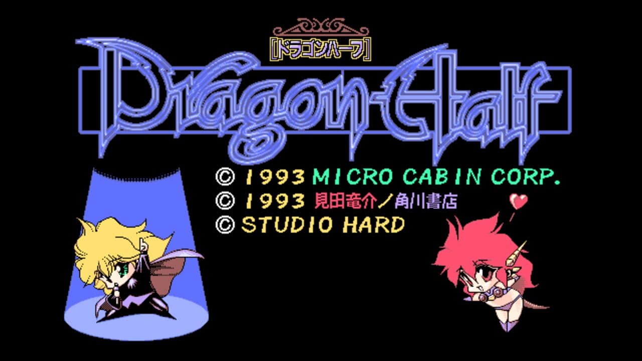 Dragon Half thumbnail 6