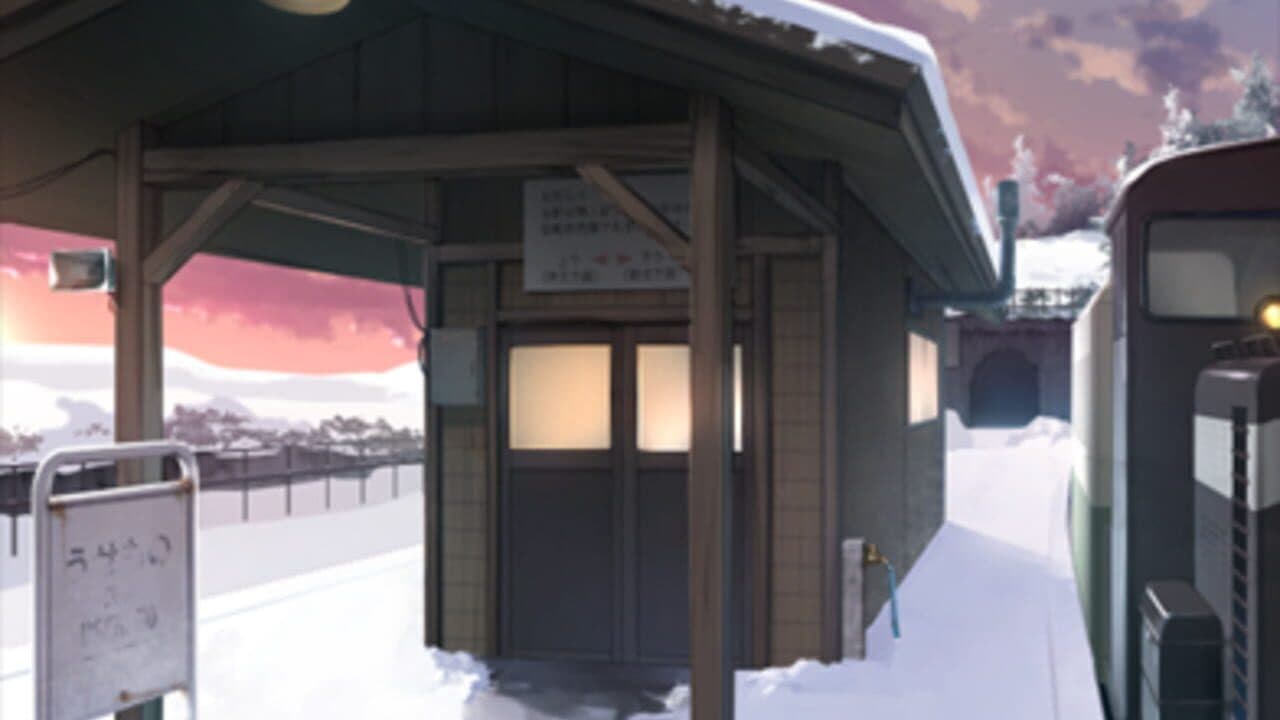 Usemono Taminaru 2 screenshot 1
