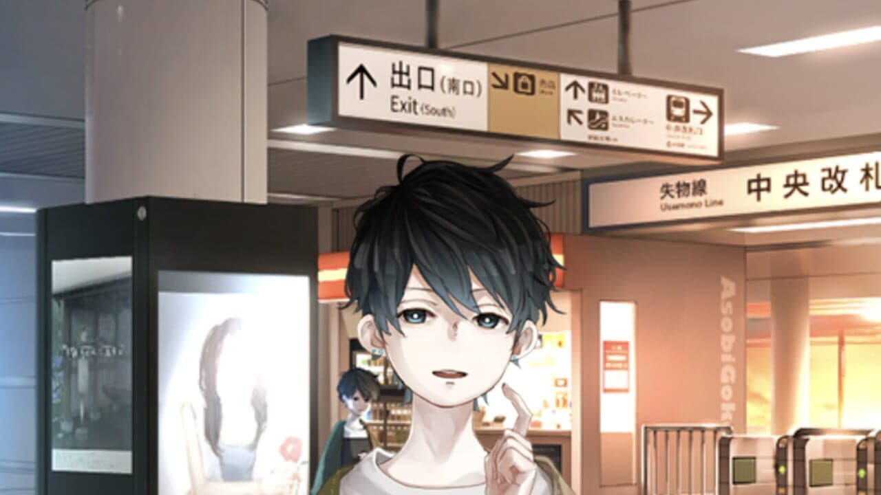 Usemono Taminaru 2 thumbnail 2