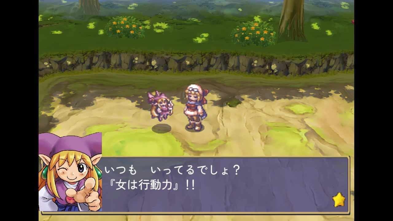 Angel's Present: A Marl Kingdom Story thumbnail 5