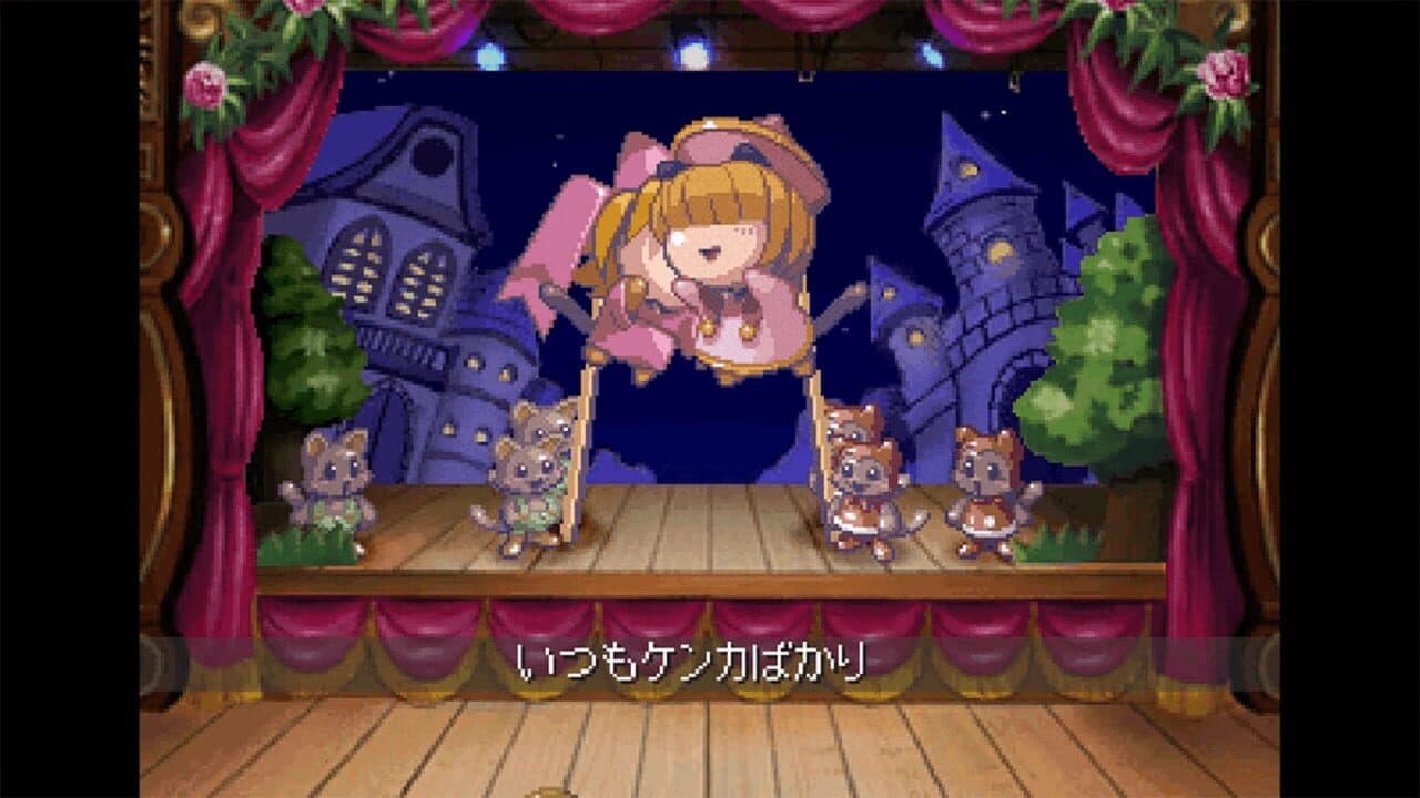 Rhapsody II: Ballad of the Little Princess thumbnail 2