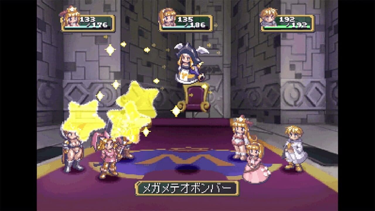 Rhapsody II: Ballad of the Little Princess thumbnail 3