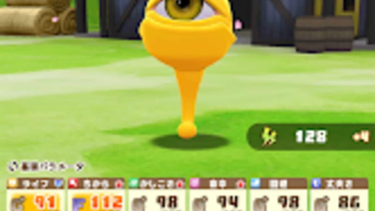 Line: Monster Farm thumbnail 3